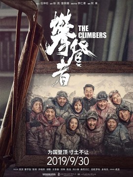 铝单板招标