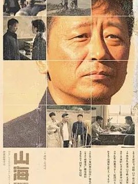 基础工程多少钱一平方